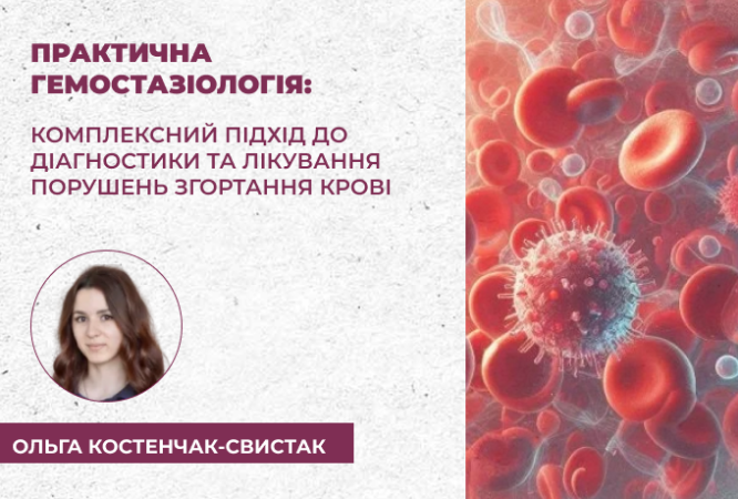 link 27.03.251 (1)