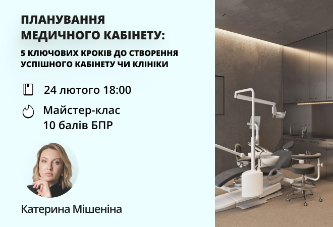 link-6