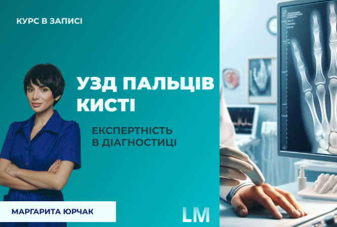 мініатюра курсу