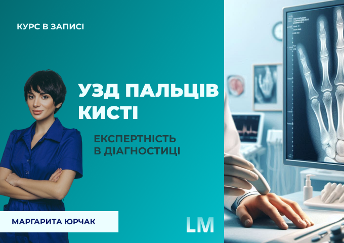 лінк (2)