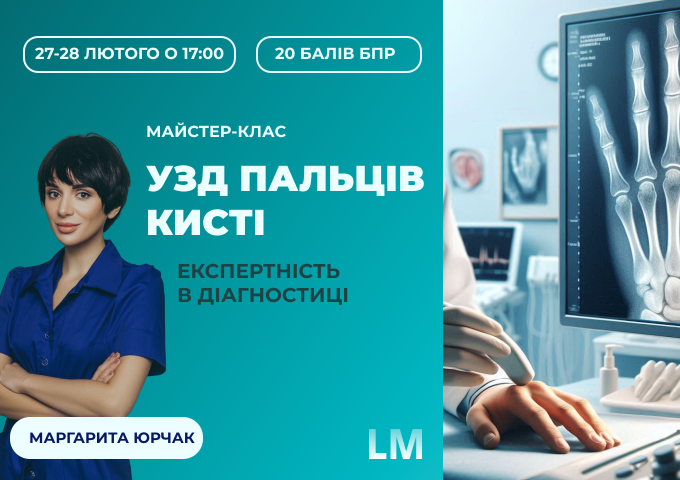 лінк