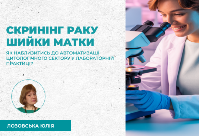 link 26.03.25 (1)