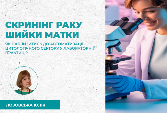 link 26.03.25 (1)