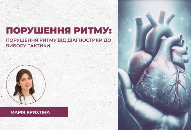 link 27.03.25