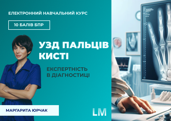 лінк (1)