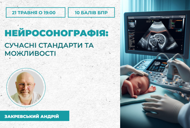 link 25.03.25 (1)