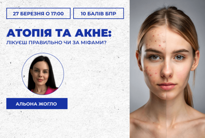 link 27.03.25-min