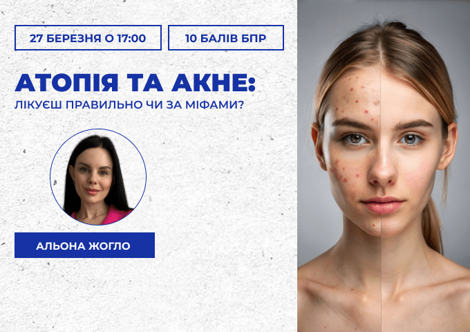 link 27.03.25-min