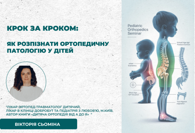 link 12.03.25