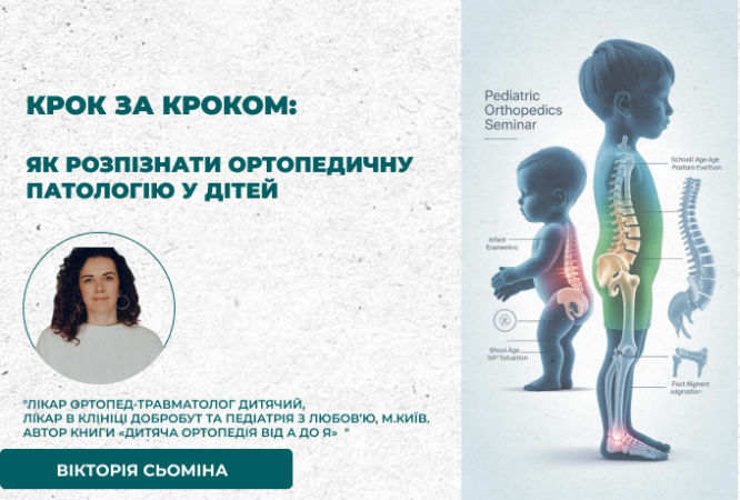 link 12.03.25
