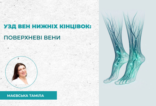 link 25.03.25