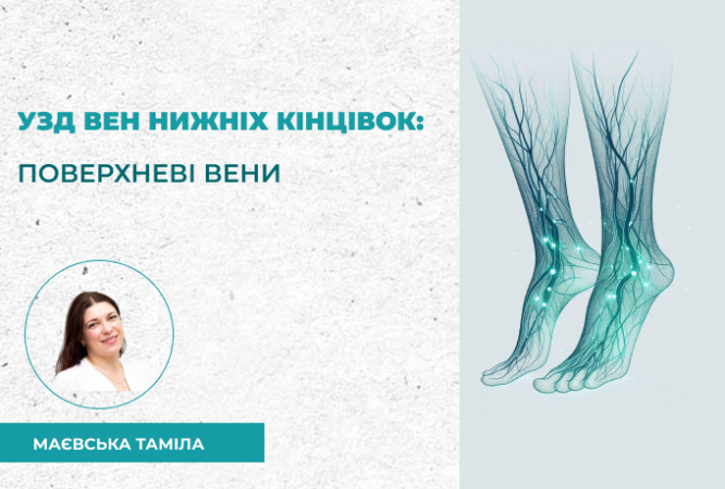 link 25.03.25