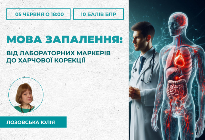 link 26.03.25 (1)