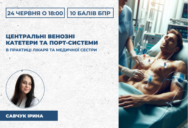 link 26.03.25