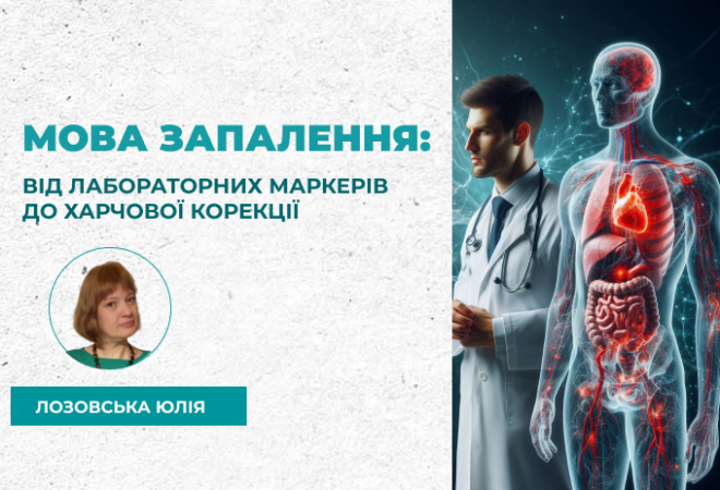 link 26.03.25