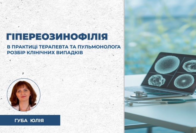 link 26.03.25