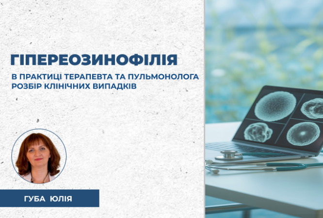 link 26.03.25