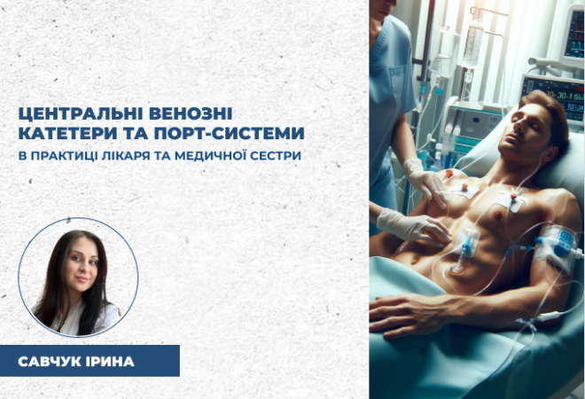 link 26.03.25