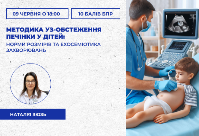 link 27.03.25