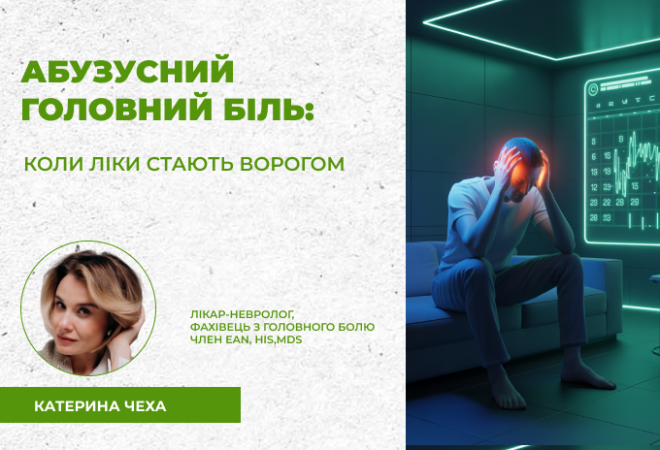 link 12.03.25 (5)