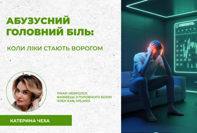 link 12.03.25 (5)