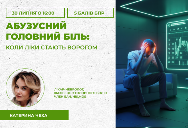 link 12.03.25