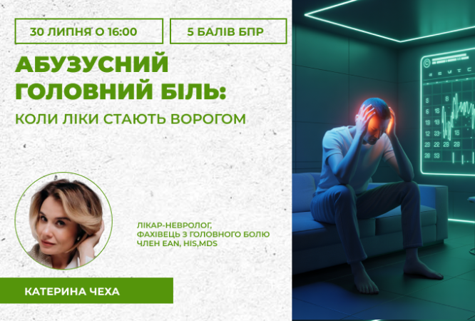 link 12.03.25
