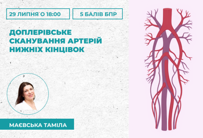 link 25.03.25 (6)