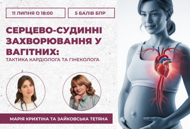 link 27.03.25 (1)