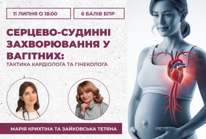 link 27.03.25 (3)