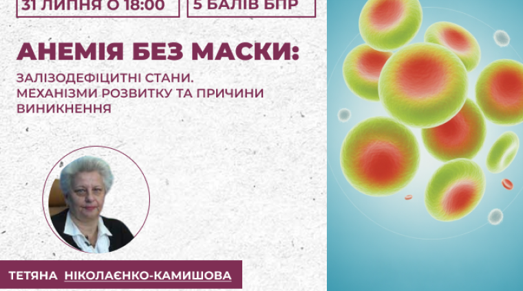 link 27.03.25