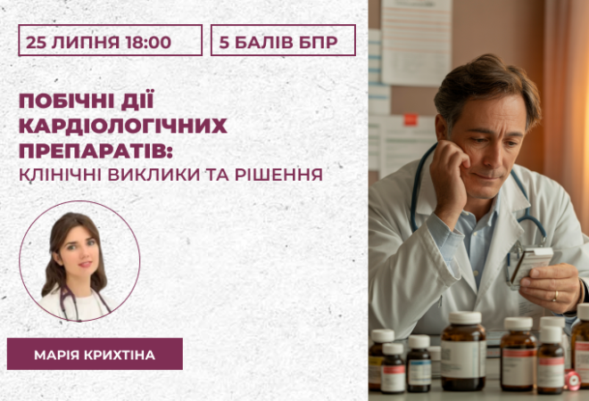 link 27.03.251 (2)
