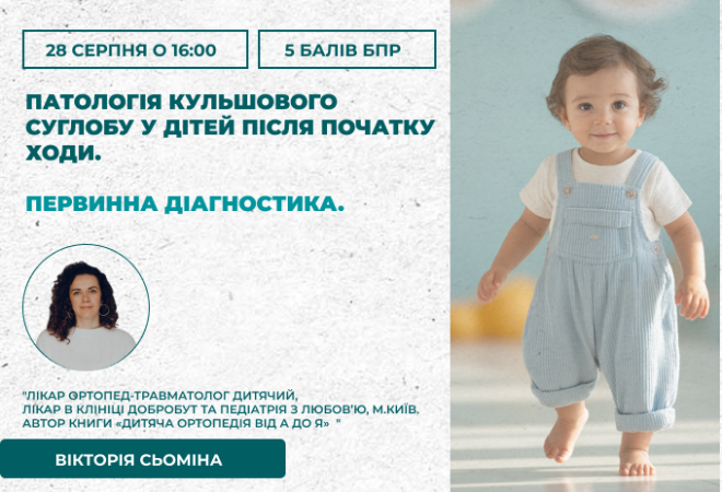 link 12.03.25 (2)