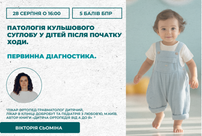 link 12.03.25 (2)