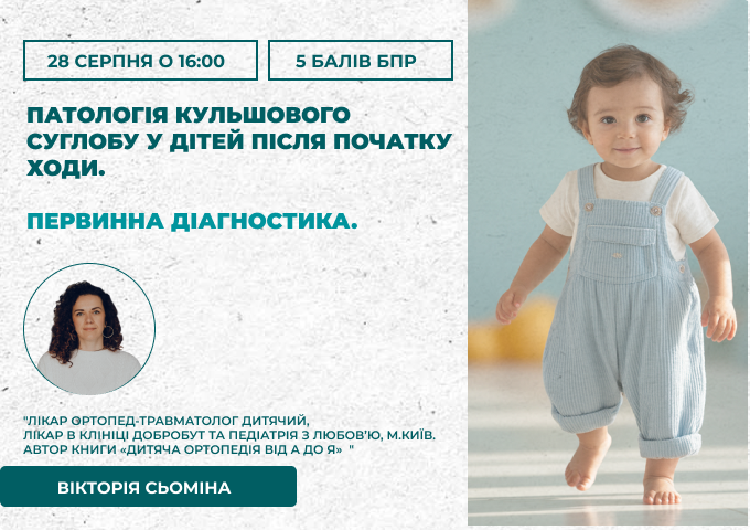 link 12.03.25 (2)