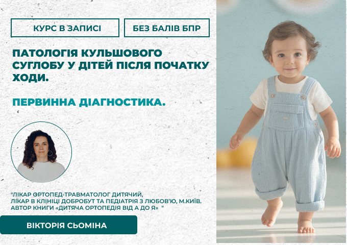 link 12.03.25