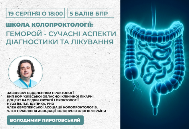 link 12.03.25