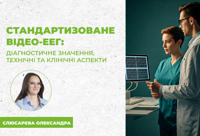 link 25.03.25 (1)