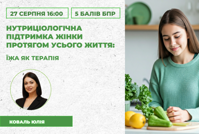 link 25.03.25 (20)