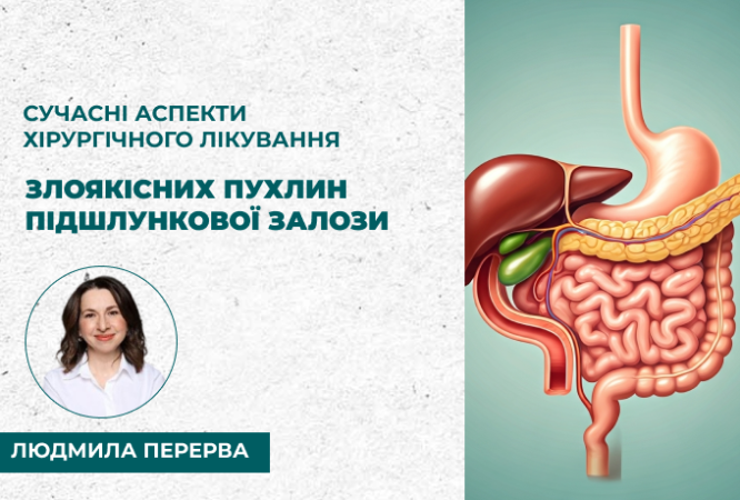 мініатюра курсу