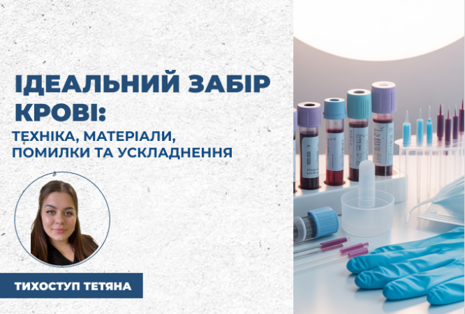 мініатюра курсу