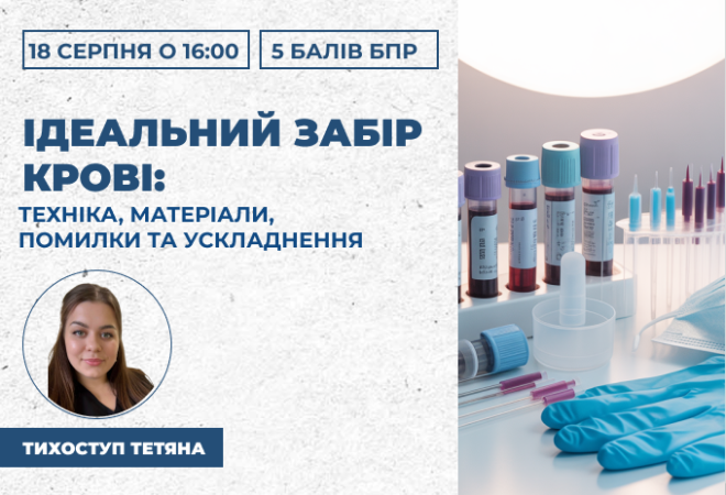 link 26.03.25 (2)