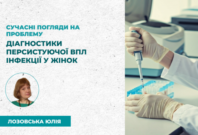 link 26.03.25
