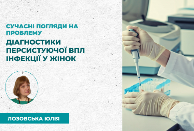 мініатюра курсу