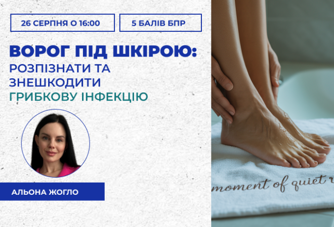 link 27.03.25 (7)