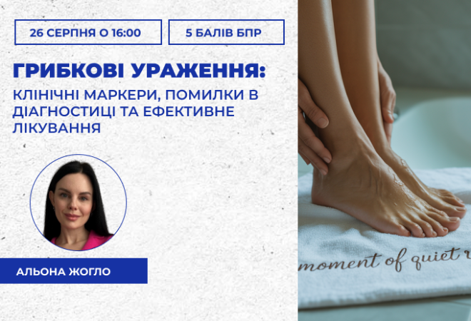 link 27.03.25 (9)