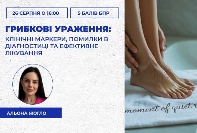 link 27.03.25 (9)