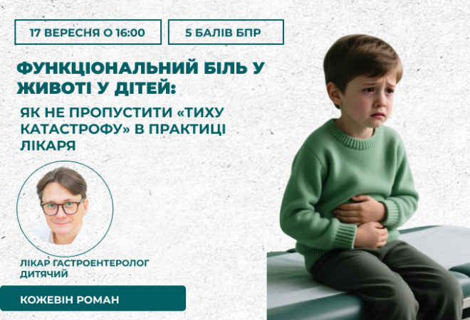 link 12.03.25 (10)