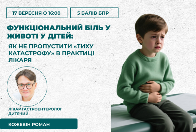 мініатюра курсу