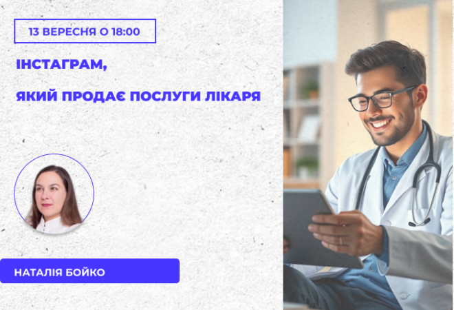link 12.03.25 (6)